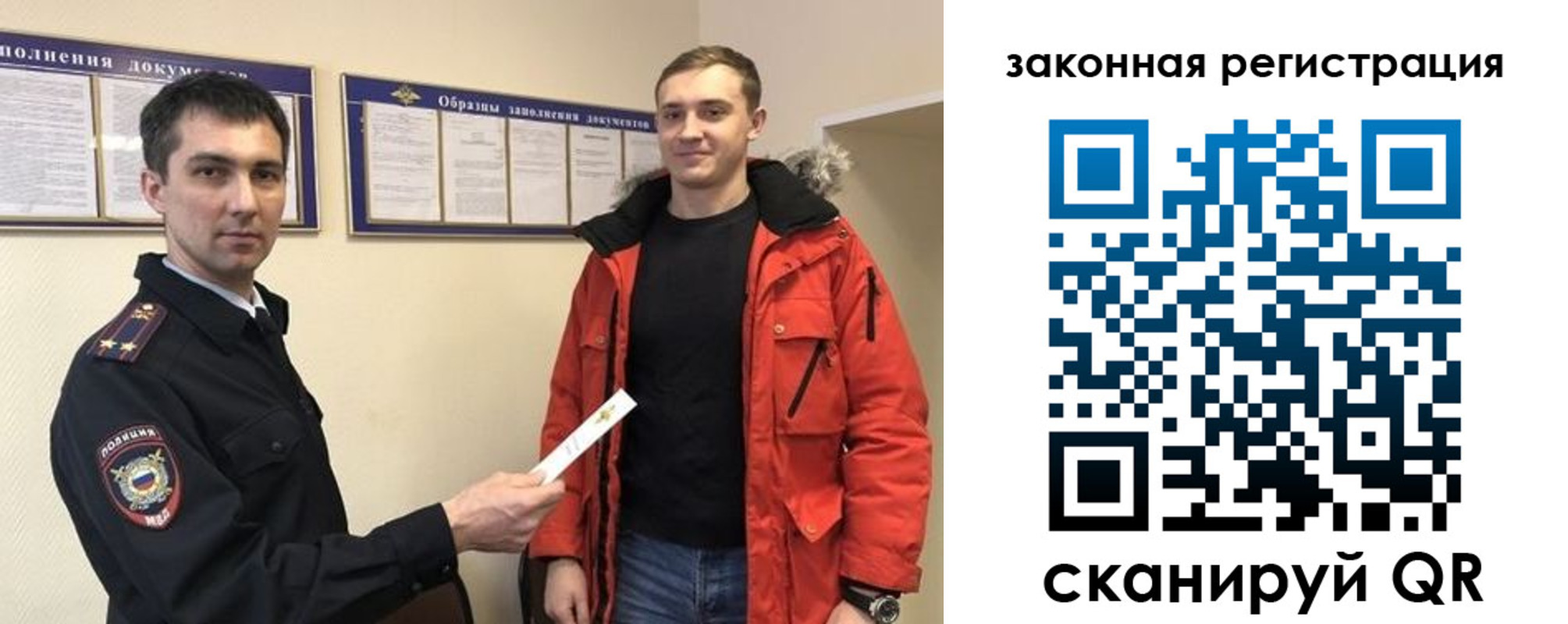 прописка для кредита в Лисках